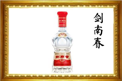 金凤区剑南春回收水晶剑.jpg